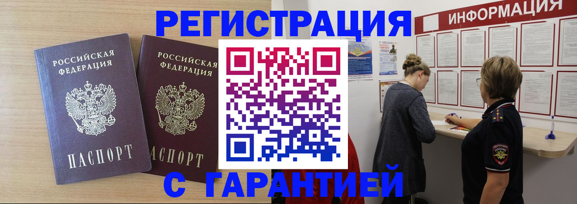 форма 3 в Железногорск-Илимском